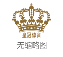2024年香港六合彩电子游戏云南体育彩票回馈活动（www.acesportsnation.com）
